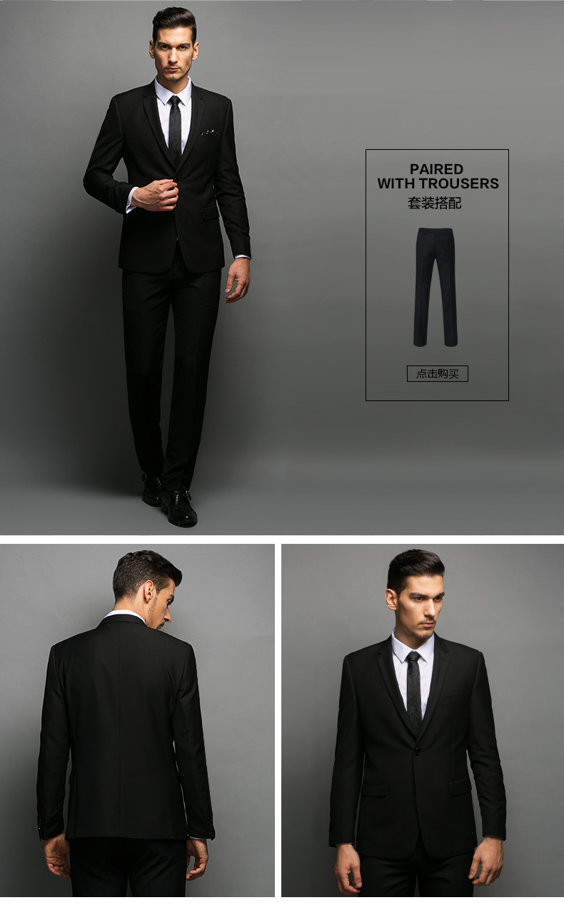 时尚商务西服 时尚商务西服