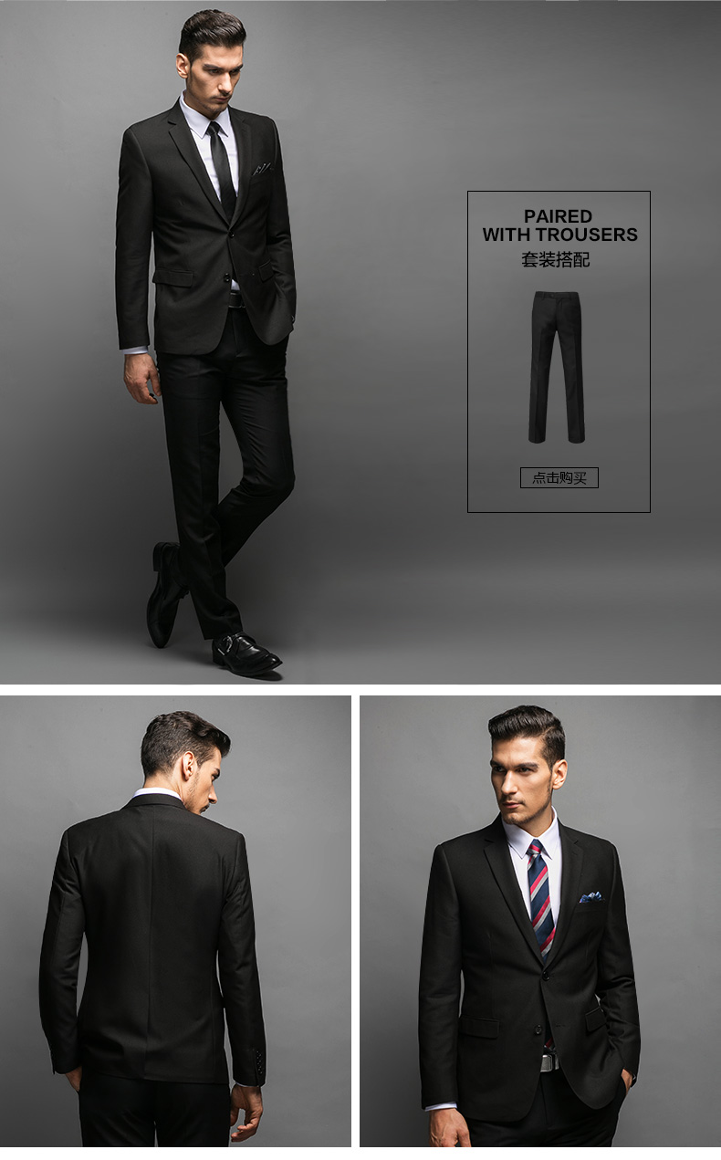 时尚商务西服 时尚商务西服