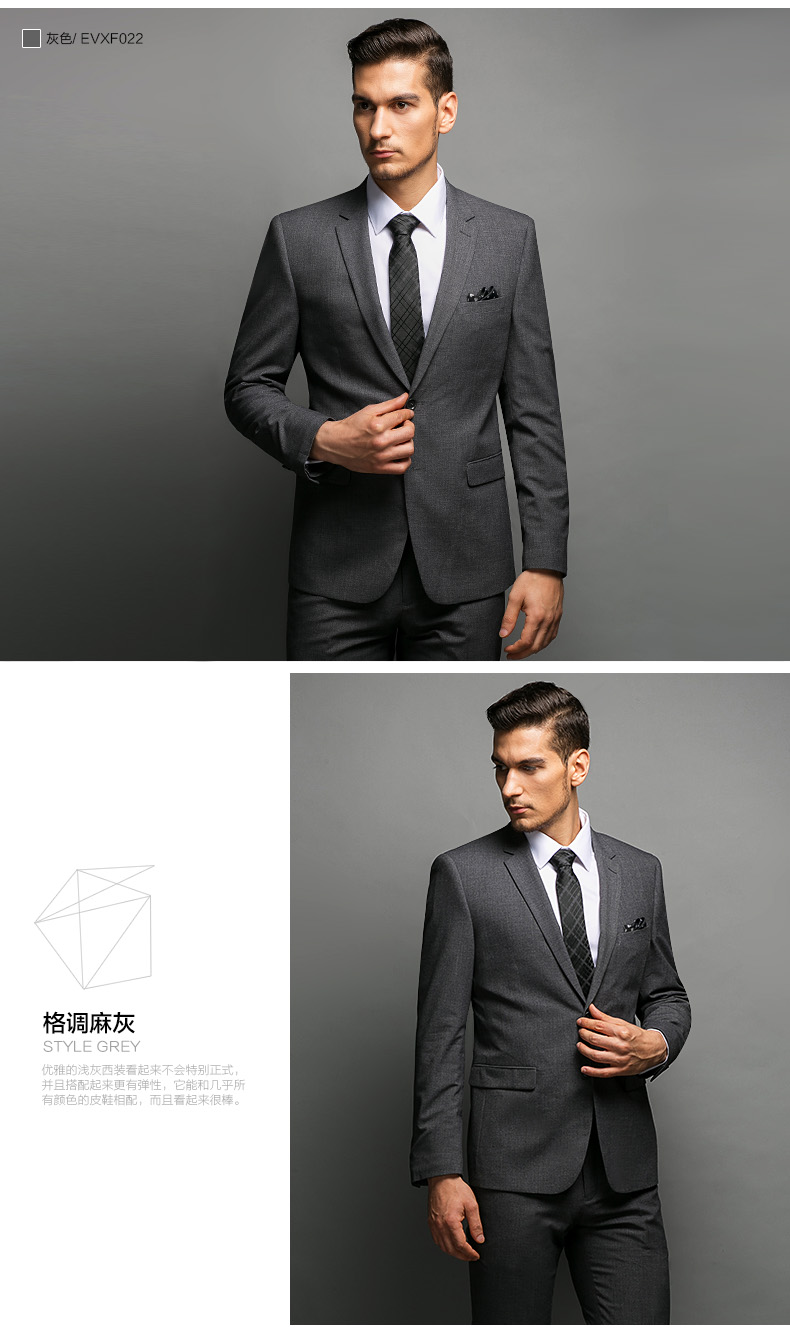 时尚商务西服 时尚商务西服