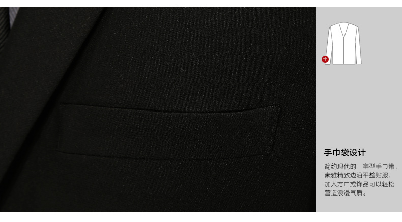 时尚商务西服 时尚商务西服