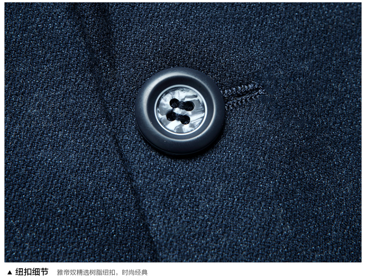 时尚商务西装 时尚商务西装