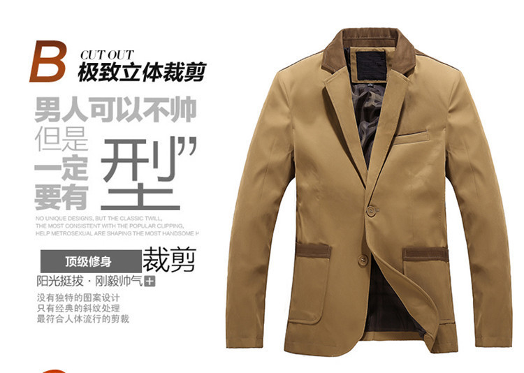 商务西服 商务西服