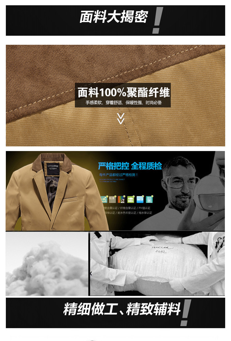 商务西服 商务西服