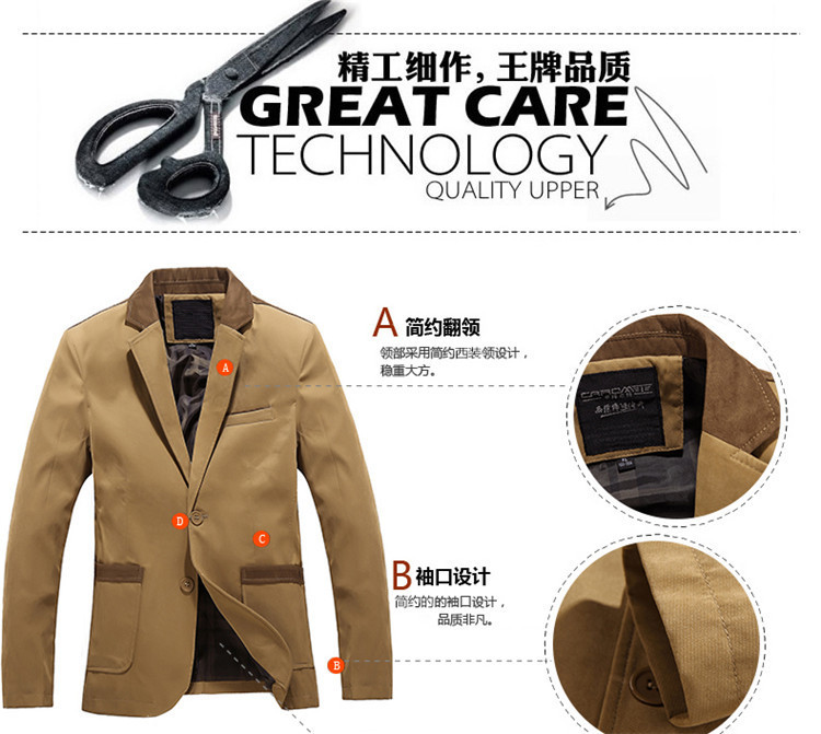 商务西服 商务西服