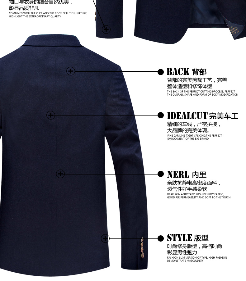 经典休闲西装 经典休闲西装