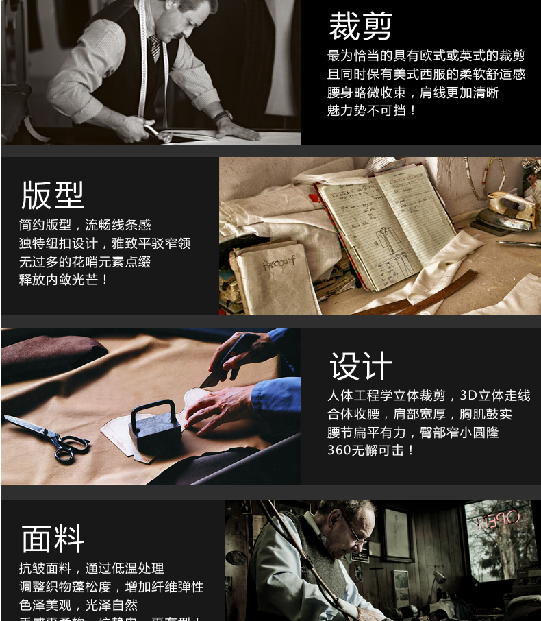 经典休闲西装 经典休闲西装