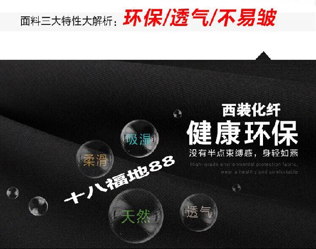 女性修身小西服 女性修身小西服