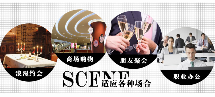 职场简约女西装 职场简约女西装