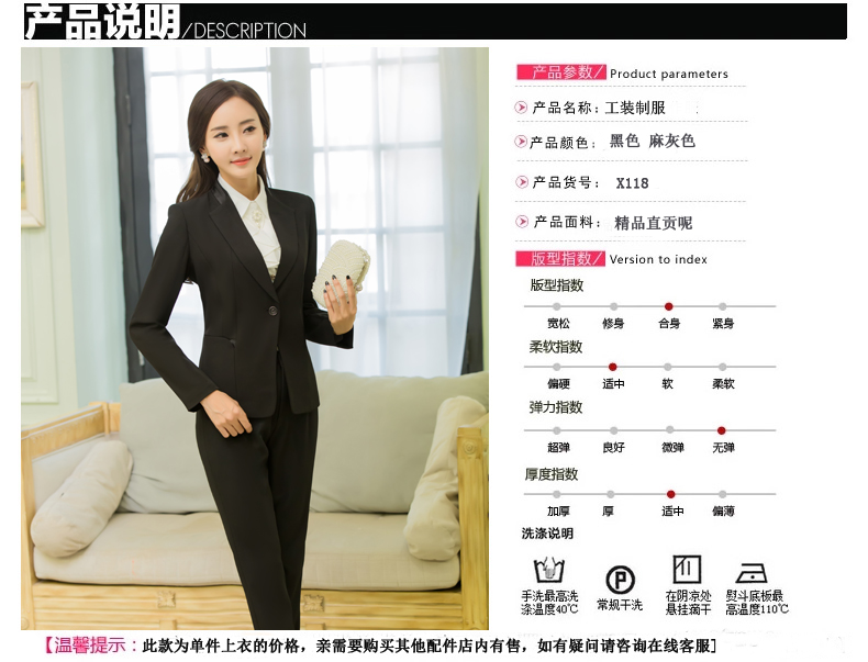 女性休闲一粒扣西装