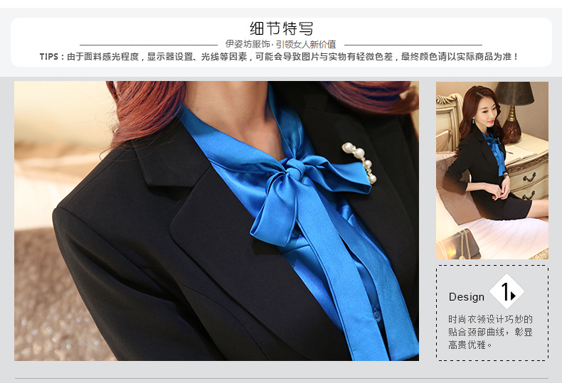 韩版百搭女士西服 韩版百搭女士西服