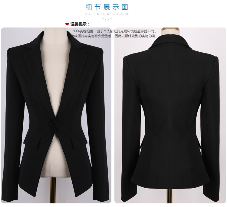 韩版百搭女士西服 韩版百搭女士西服