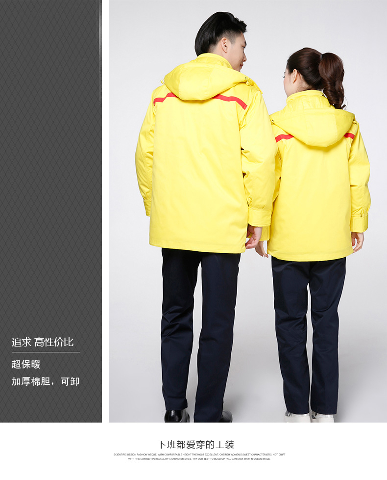 北京加油站工作服定做 北京加油站工作服定做