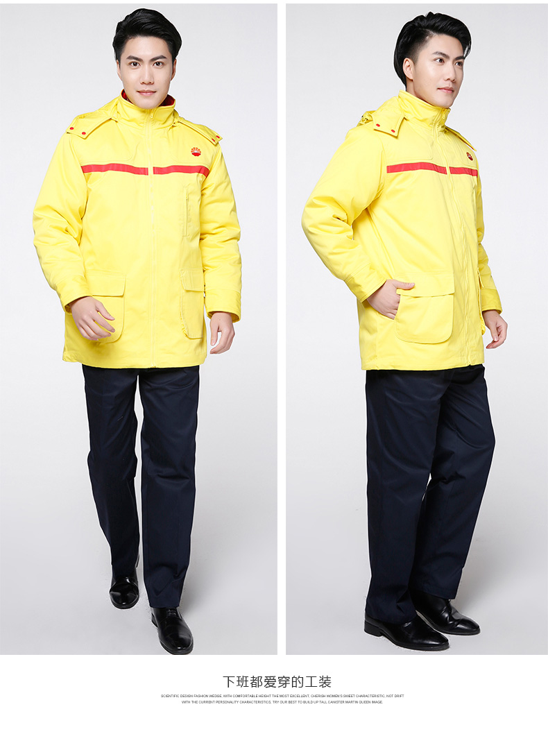 北京加油站工作服定做 北京加油站工作服定做