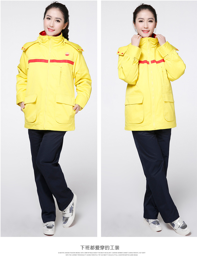 北京加油站工作服定做 北京加油站工作服定做