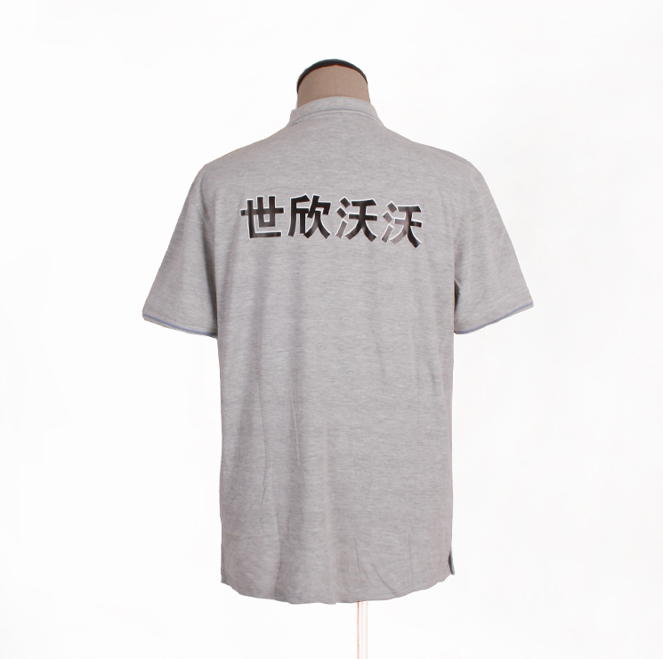 后背印有单位标识