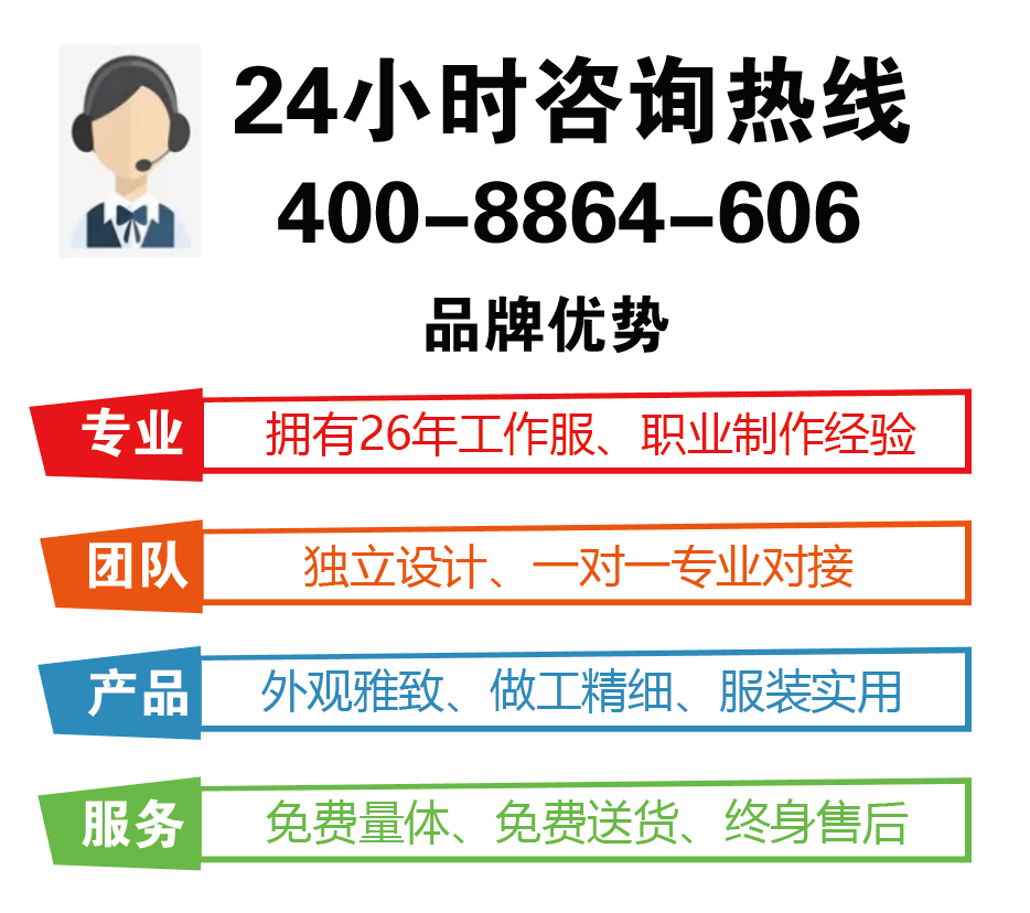 车间工作服定制厂家24小时联系热线 车间工作服定制厂家24小时联系热线