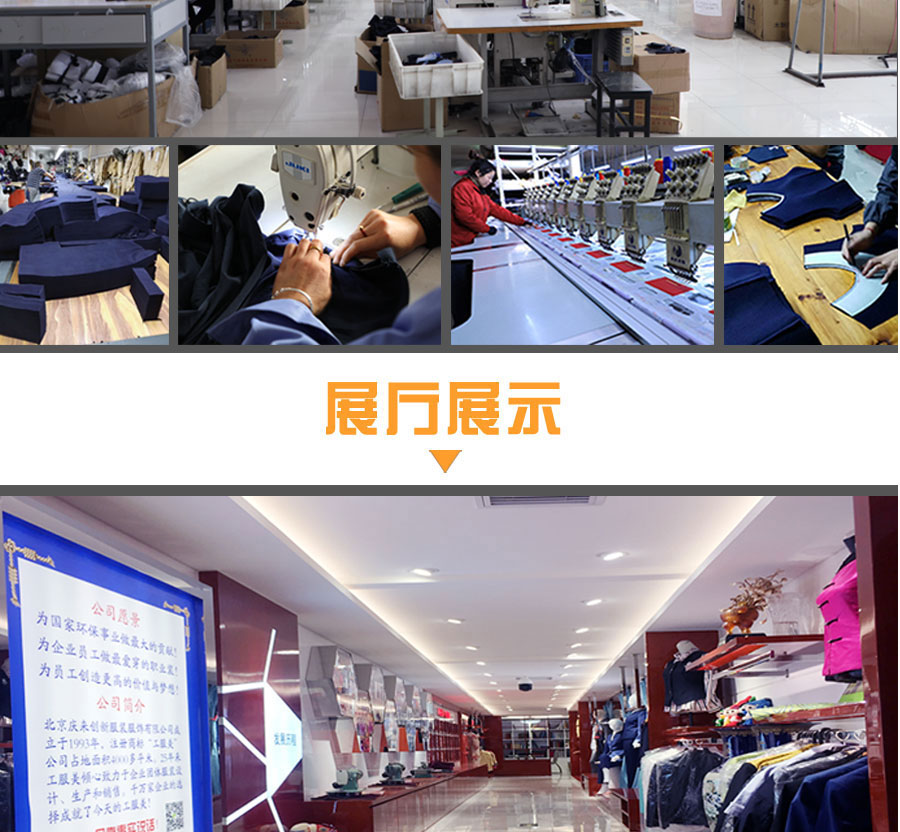 工服美展厅实力