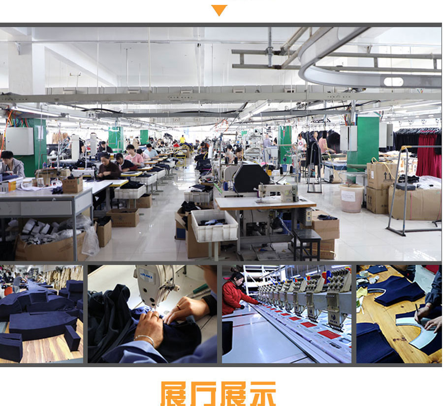 工服美工程车间