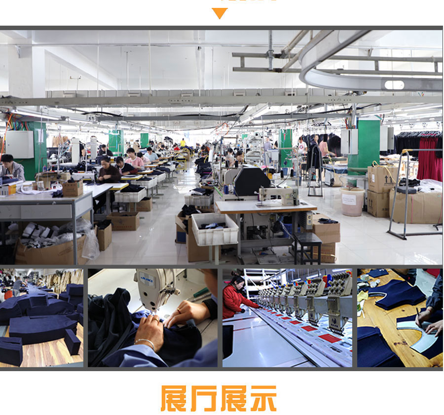 工服美的生产车间