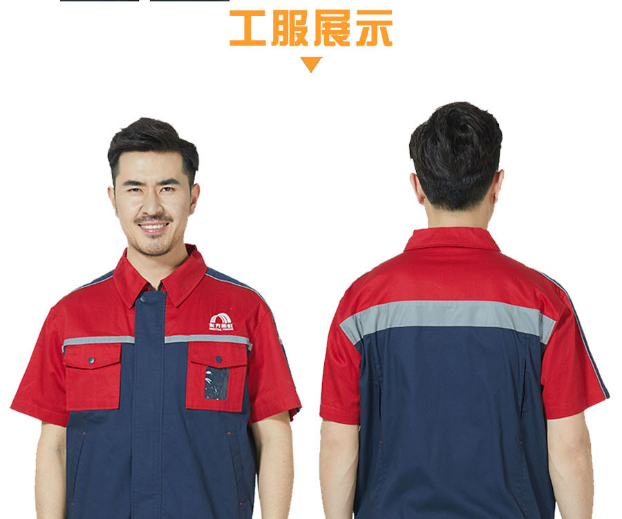 东方雨虹工作服模特正背面展示图上半身