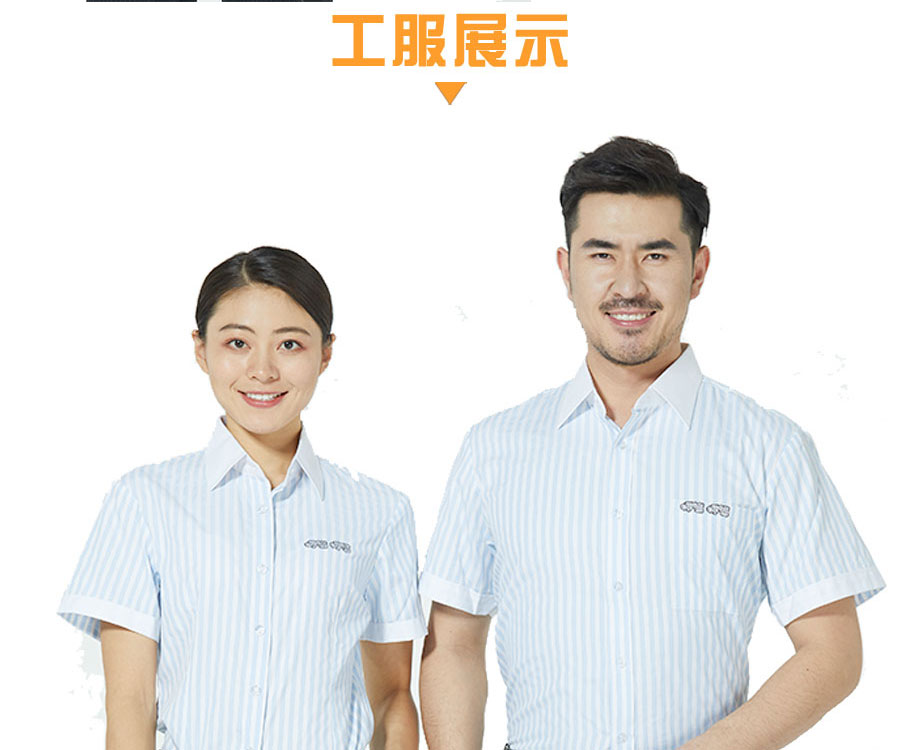 呷哺呷哺男衬衫男女衬衫模特展示上半身