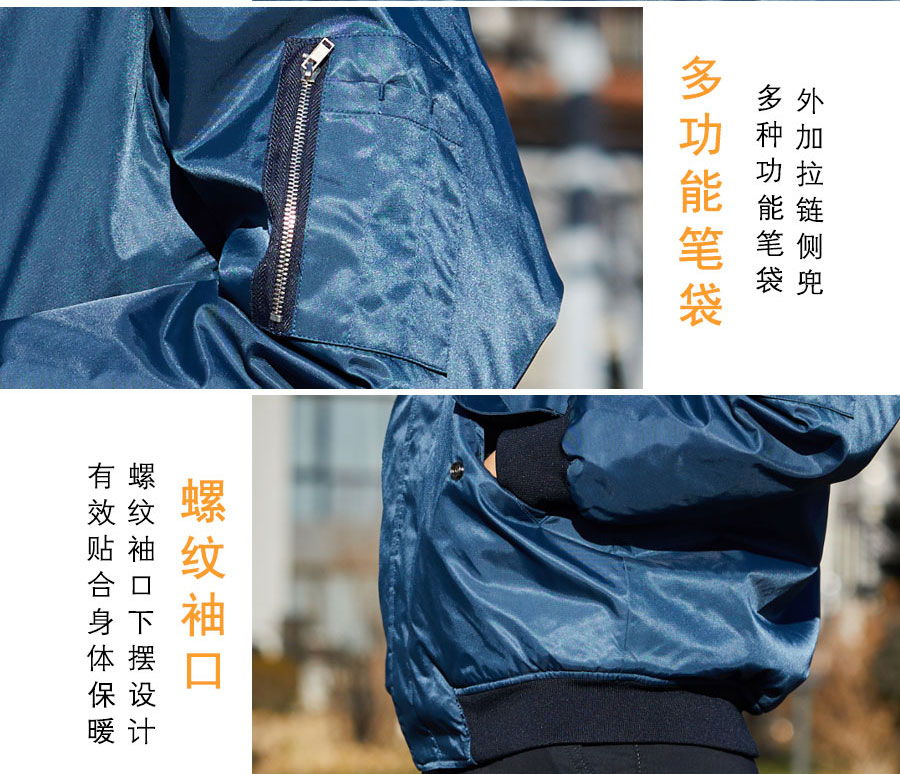 高频环境女棉服的细节展示2