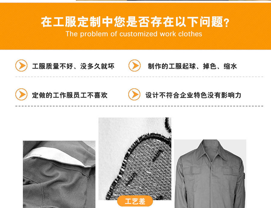 客户的痛点分析