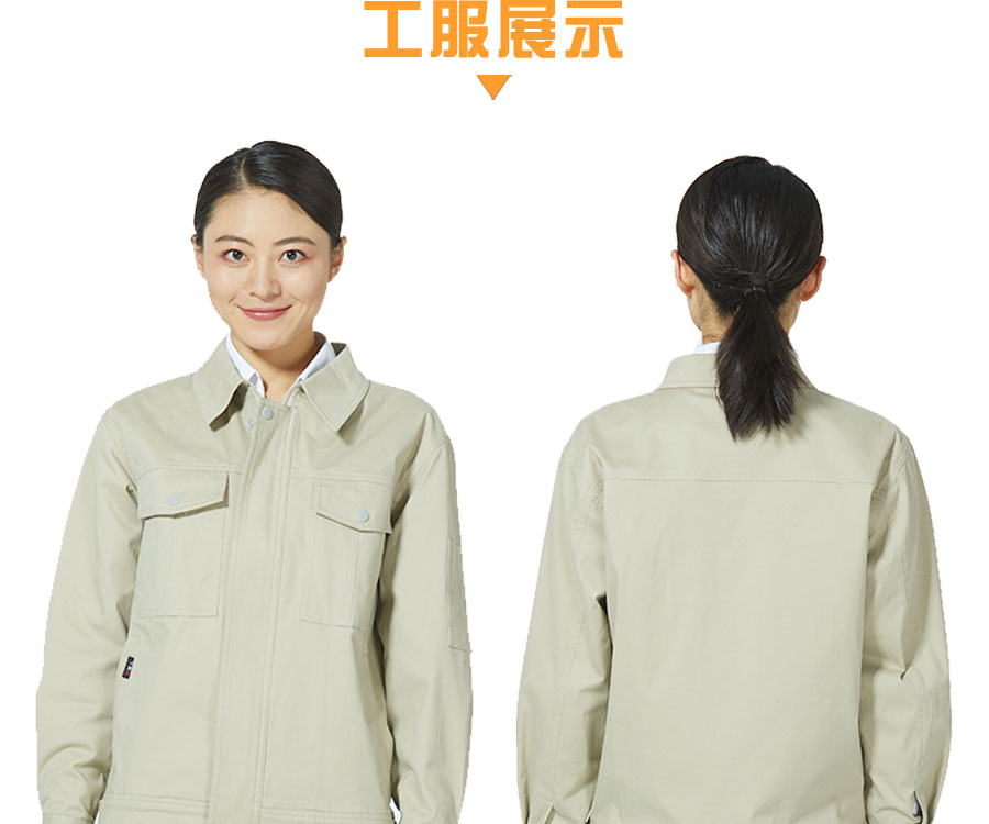 经典翻领夹克女模特正背面上半身图