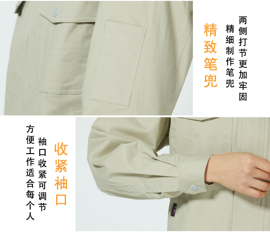经典翻领夹克工作服细节展示2