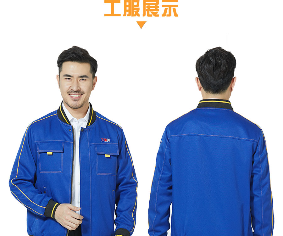 宝蓝新款夹克模特正背面上半身展示图