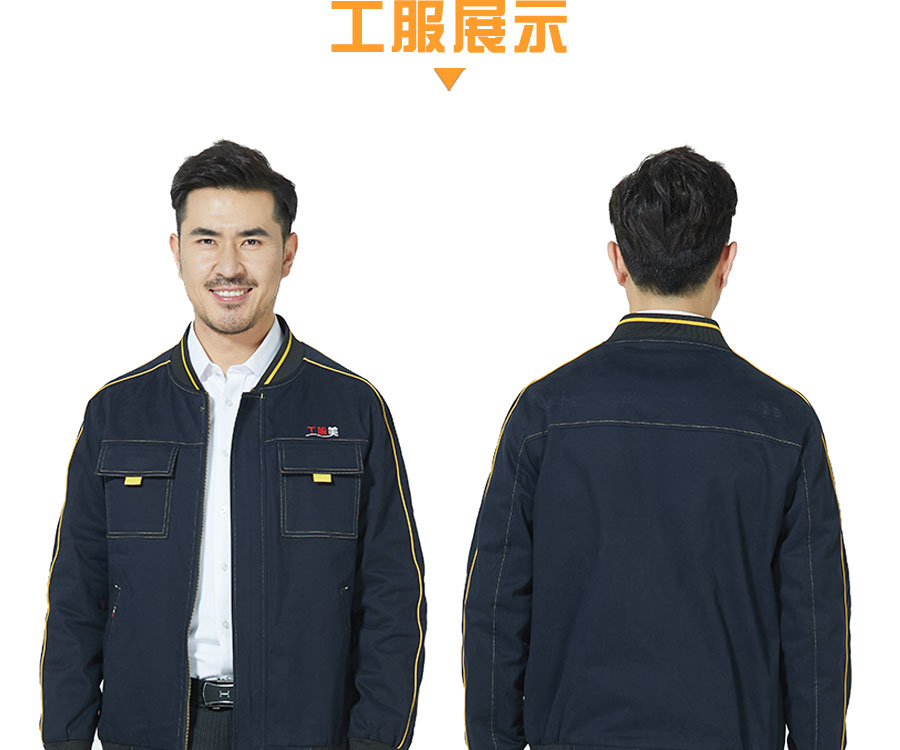 新款纯棉工作服模特正背面展示图上半身