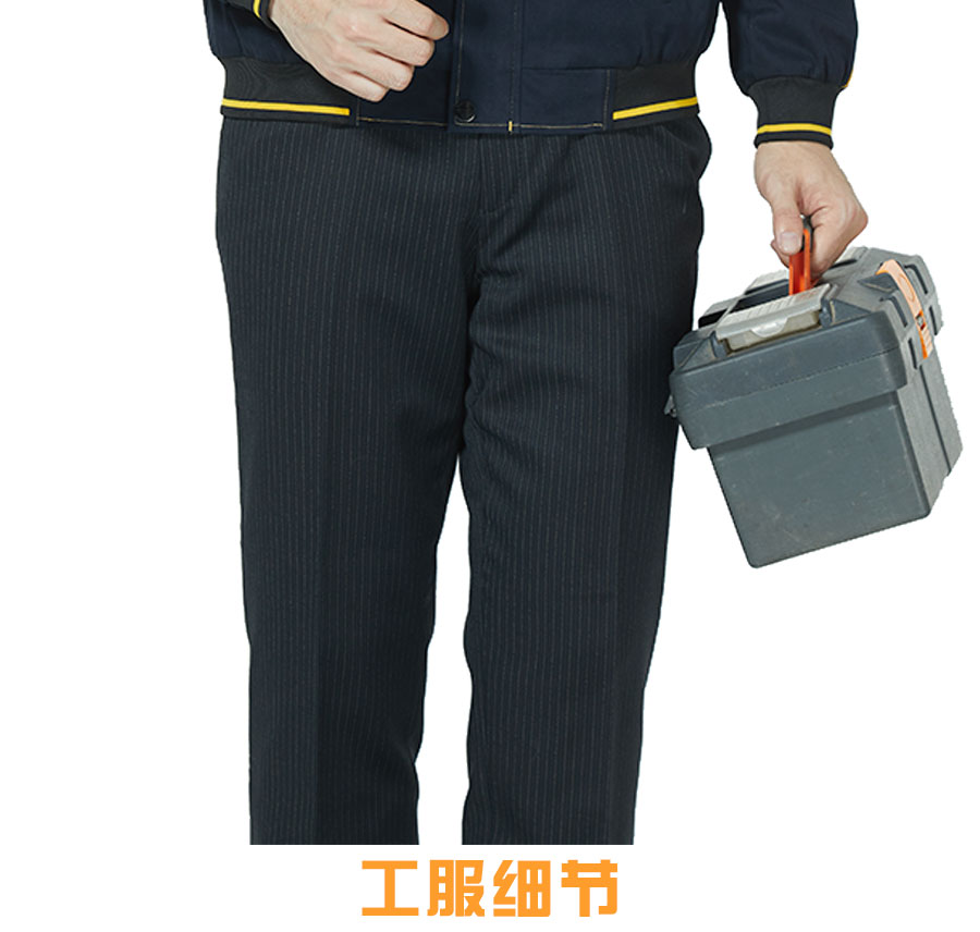 新款纯棉工作服模特手持工具箱下半身