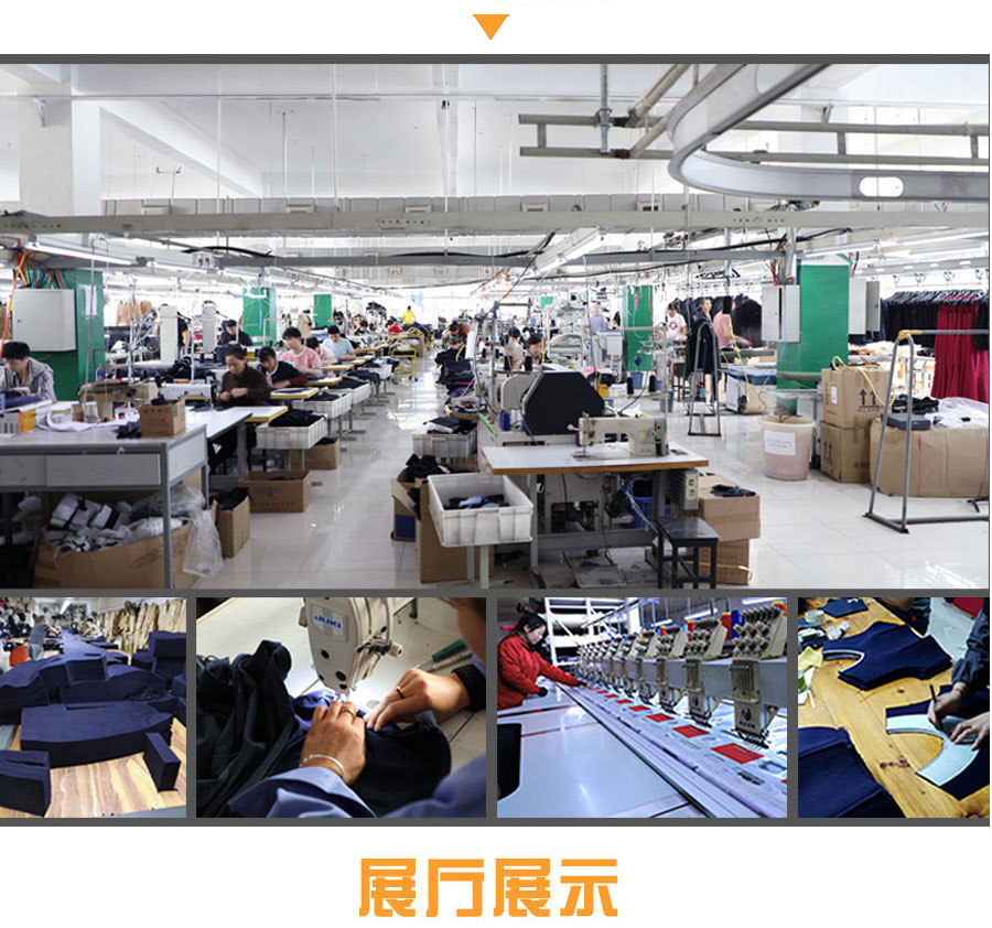 工服美的车间