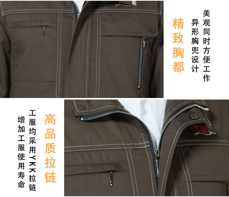 棕色纯棉工作服的细节展示2