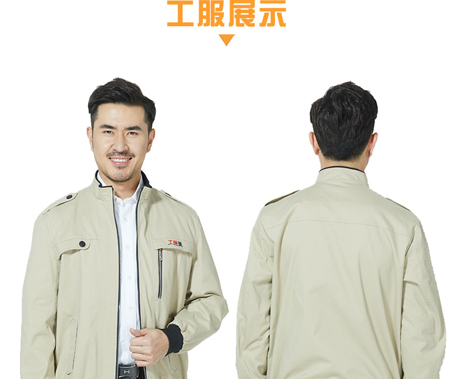 新款咖色工服模特正背面上半身
