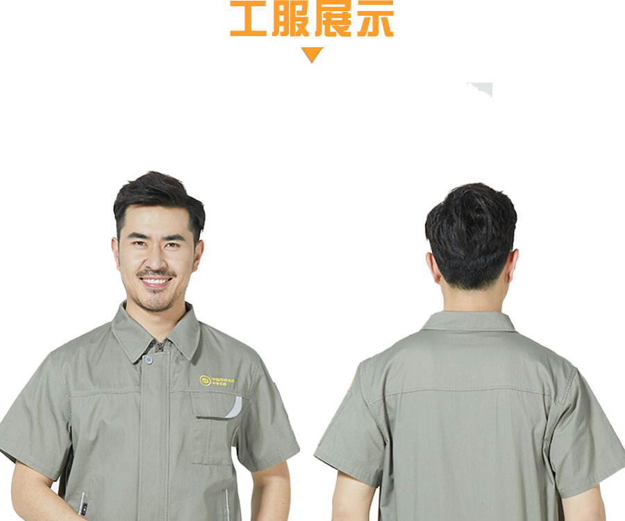 中国印钞工作服模特正背面展示图