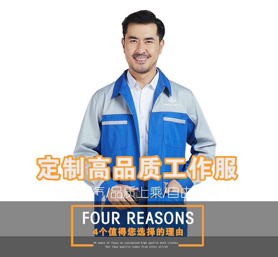 中国航天长款大褂