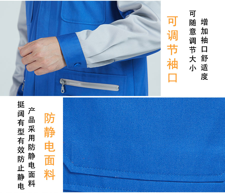 中国航天长款大褂细节展示2