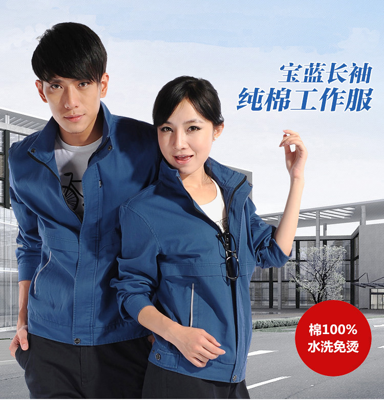 好的制服--实用性与创意性完美结合的艺术品 好的制服--实用性与创意性完美结合的艺术品