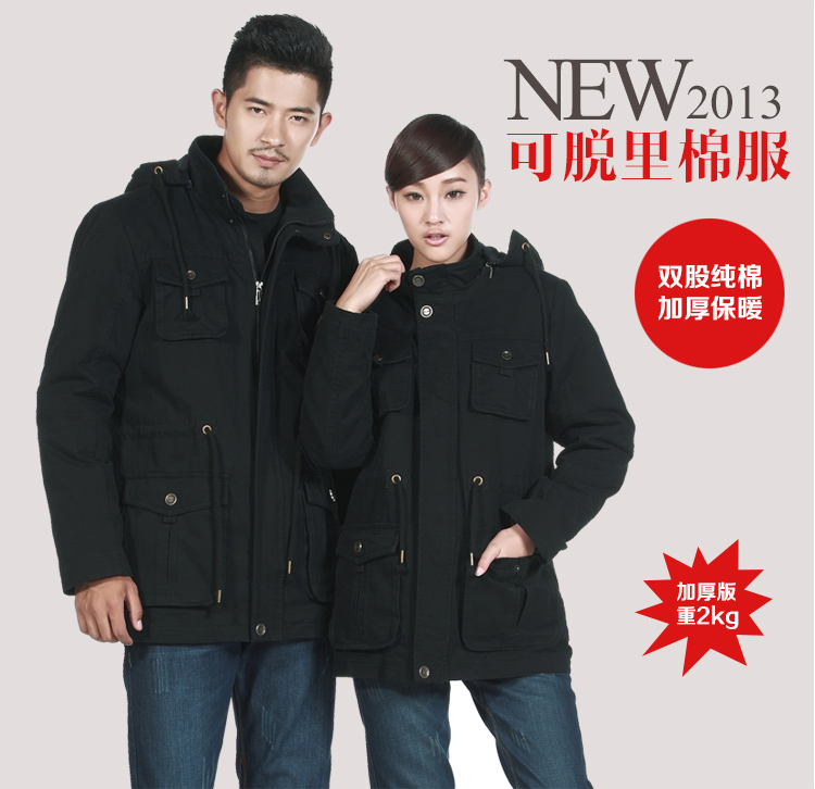 北京职业装定做 北京职业装定做