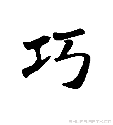 怎样巧穿工作服 怎样巧穿工作服