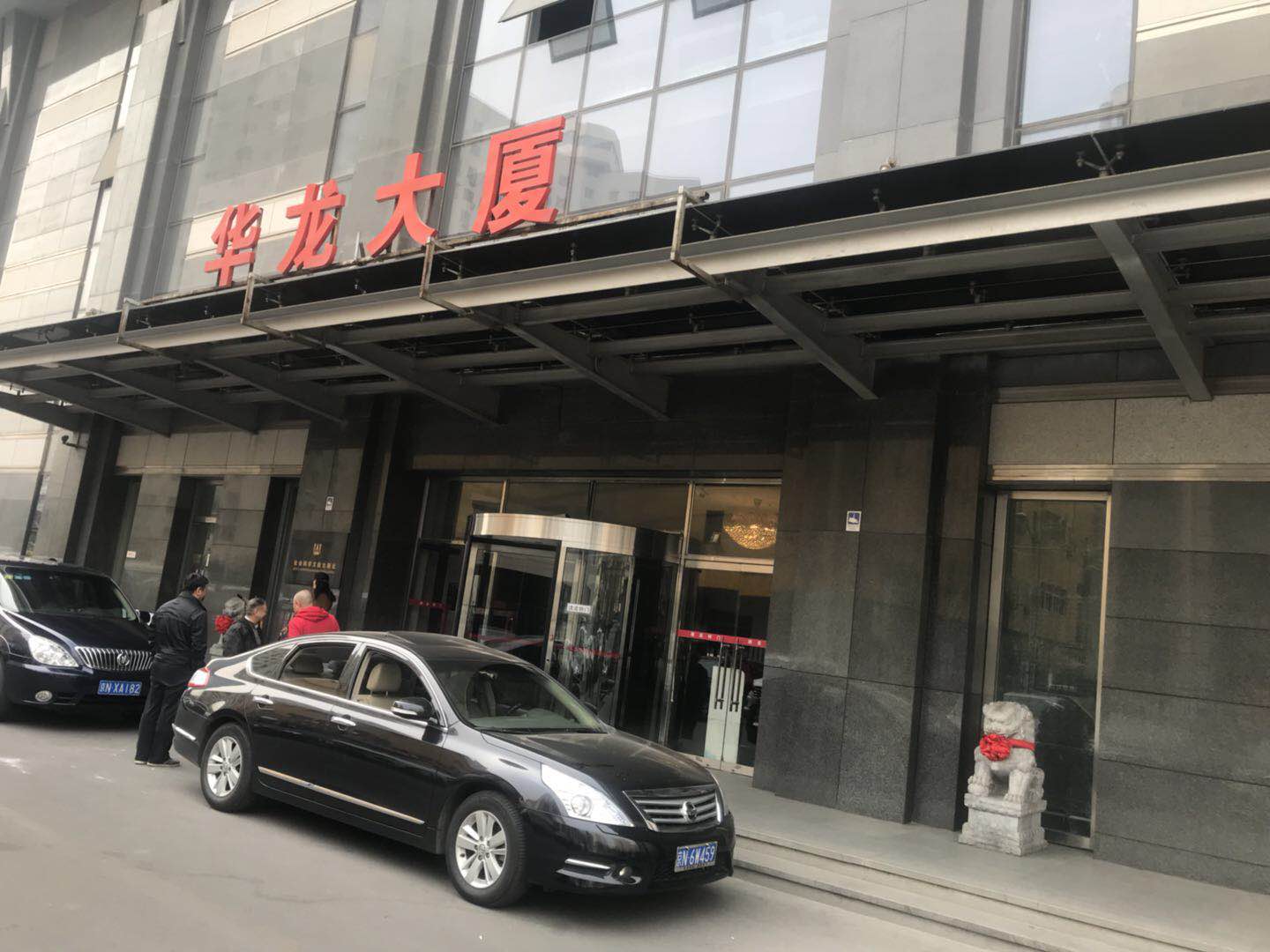 今天工服美约见客户华龙大厦,您看看他们的选择! 今天工服美约见客户华龙大厦,您看看他们的选择!