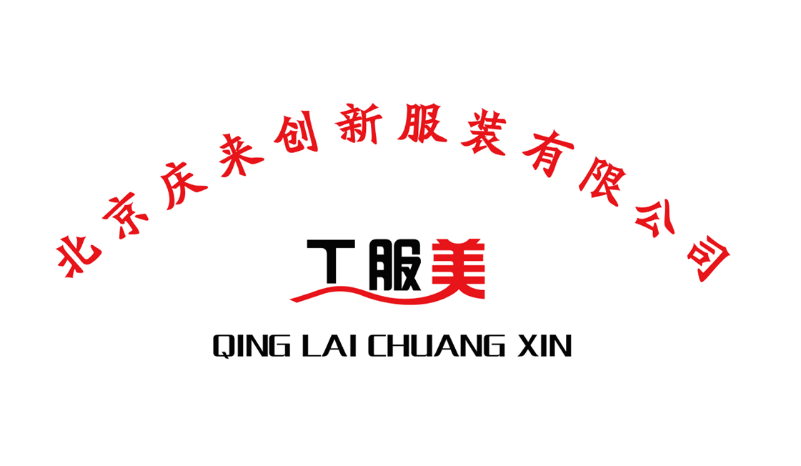 工作服定做、工作服定制-在北京定制工服就找工服美 工作服定做、工作服定制-在北京定制工服就找工服美