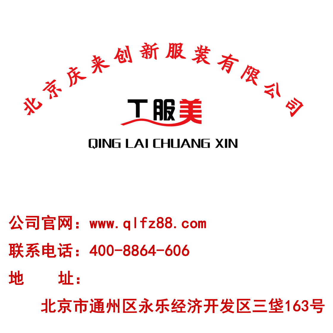 秋季工作服定制的最佳时间你知道吗?-工服美 秋季工作服定制的最佳时间你知道吗?-工服美