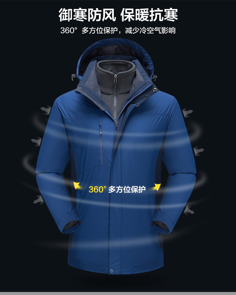 定制冬季工作服如何选择? 定制冬季工作服如何选择?