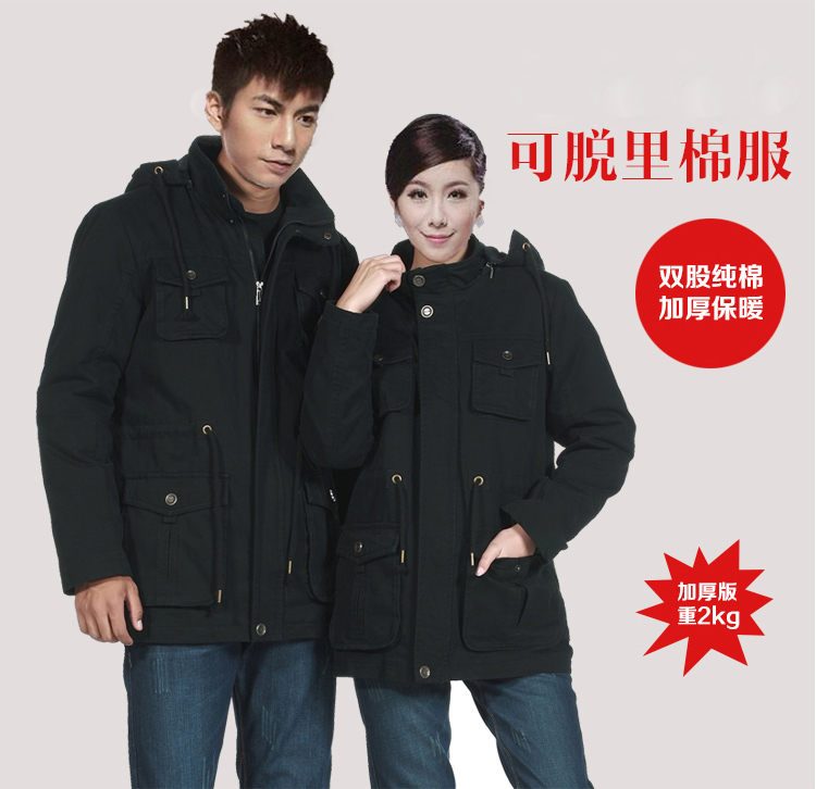 冬季工作服定制如何确定定制质量 ? 冬季工作服定制如何确定定制质量 ?